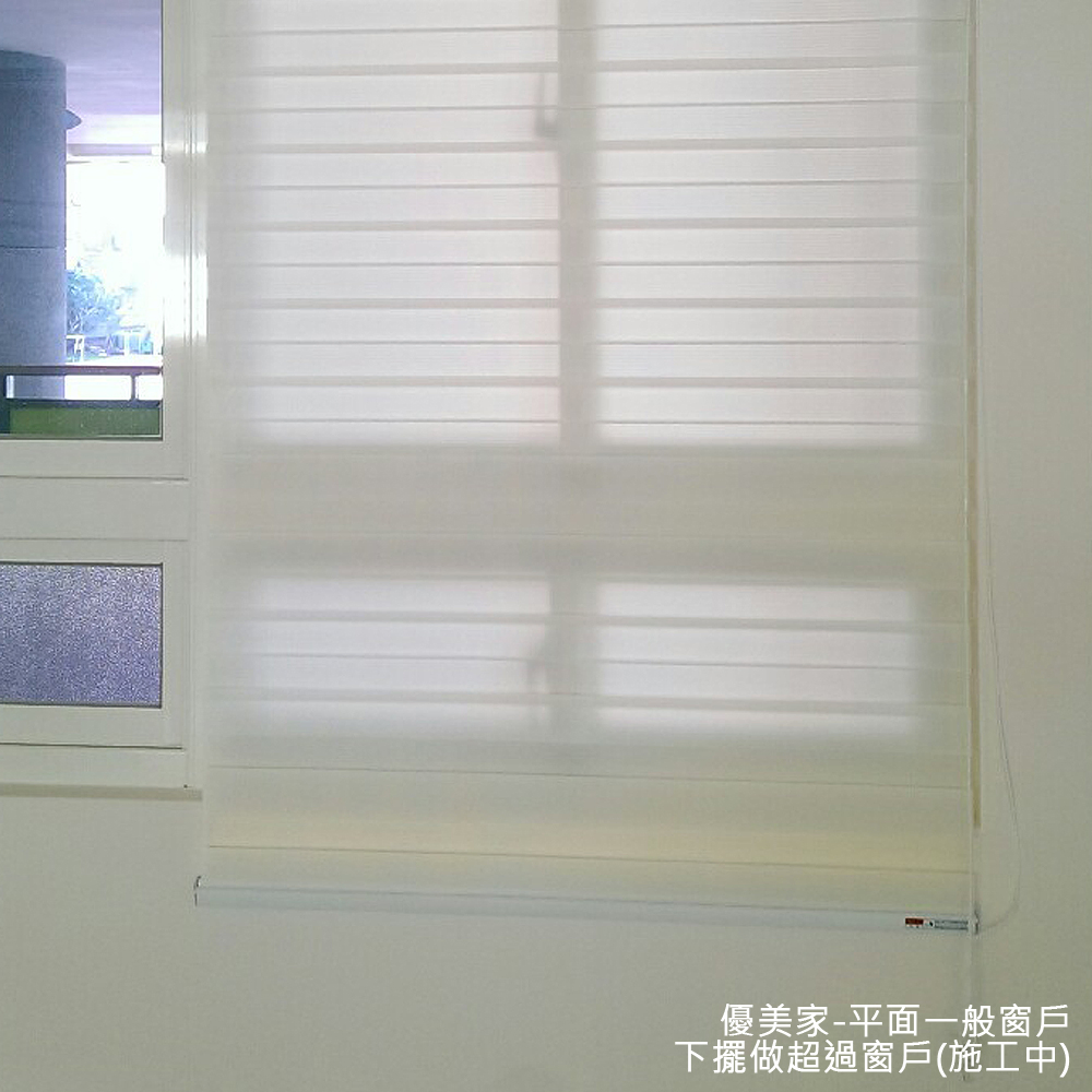調光簾有上蓋