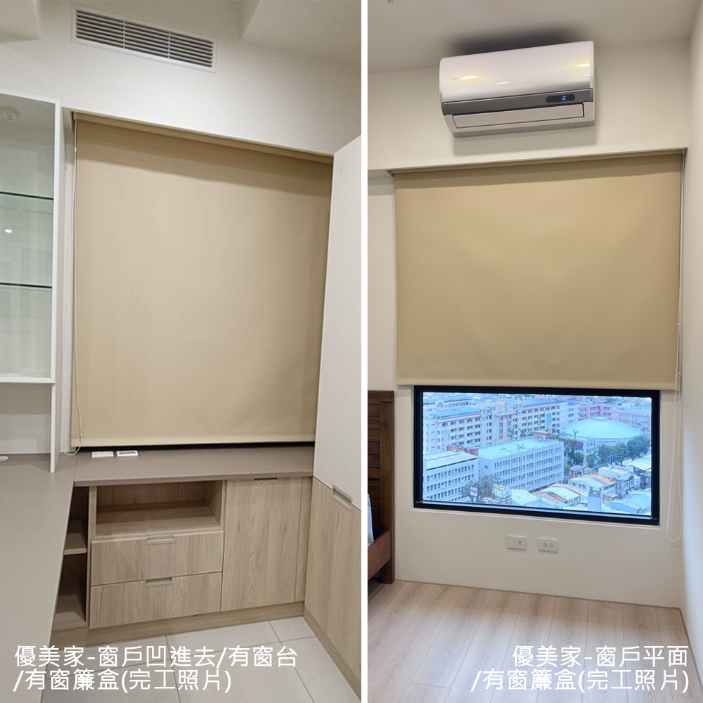 丈量規劃教學-角窗