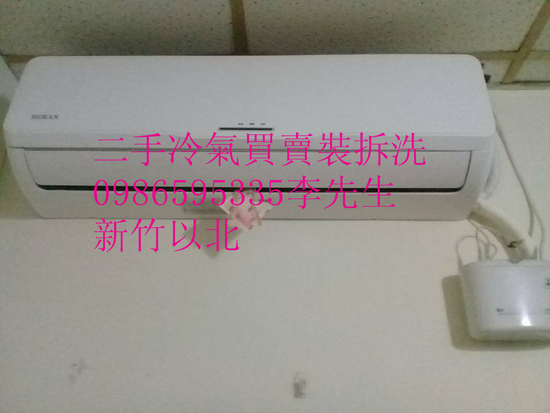24H0980565847李m冷氣清洗冷氣清洗冷氣