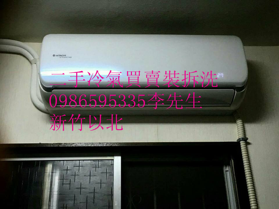 24H0980565847冷氣灌冷煤冷氣灌冷煤冷氣