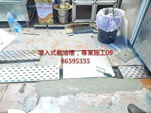 截油槽截油槽