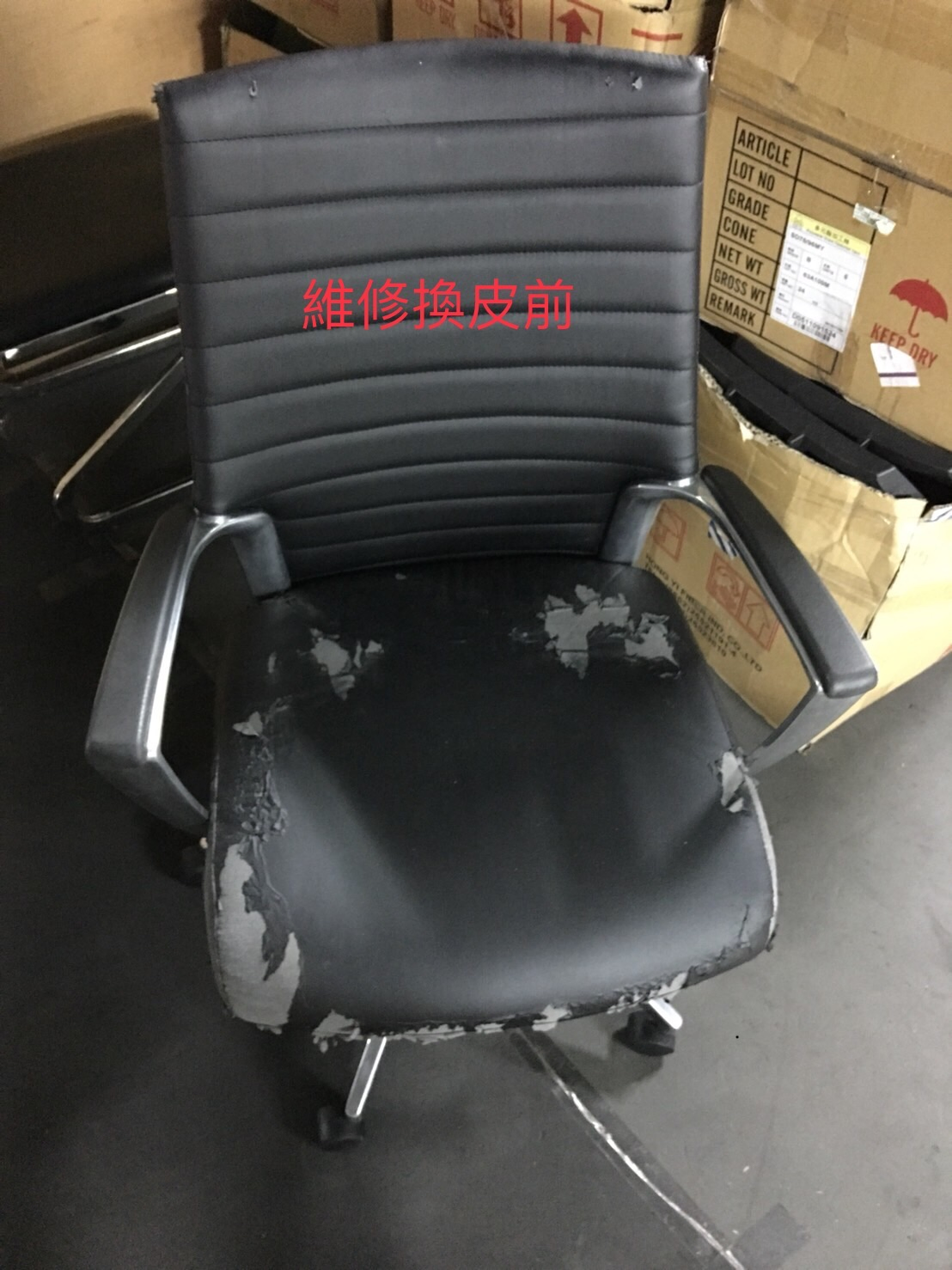 良信傢俱-電腦椅-人體工學椅
