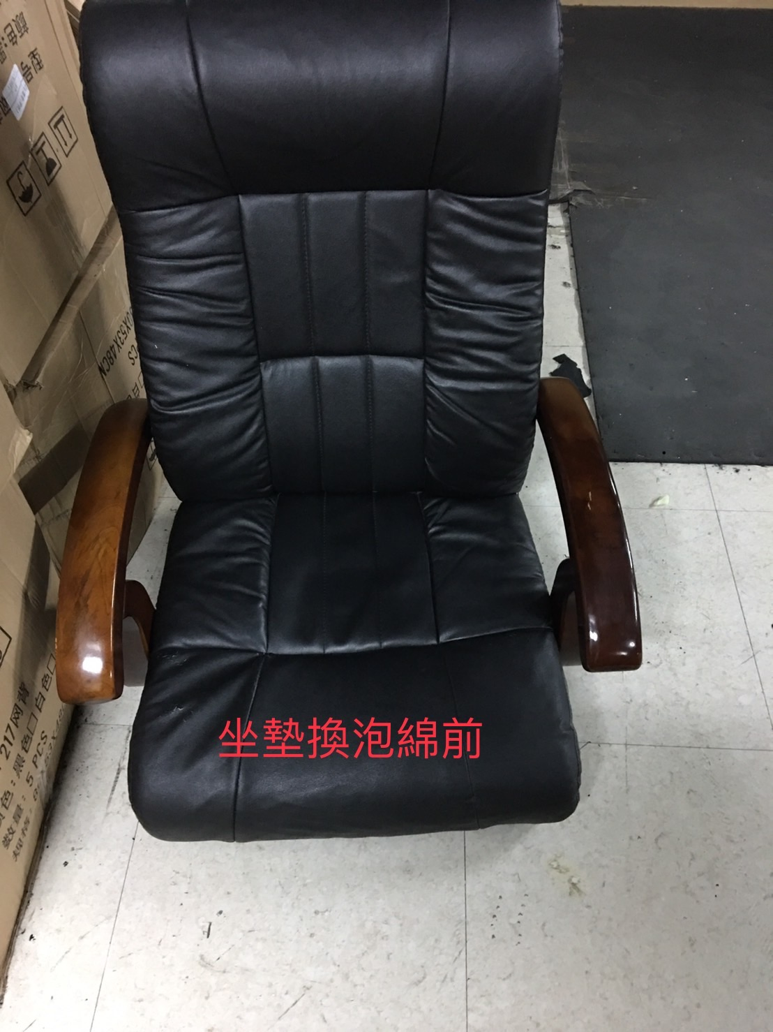 良信傢俱-電腦椅-人體工學椅-主管椅-辦公椅維修