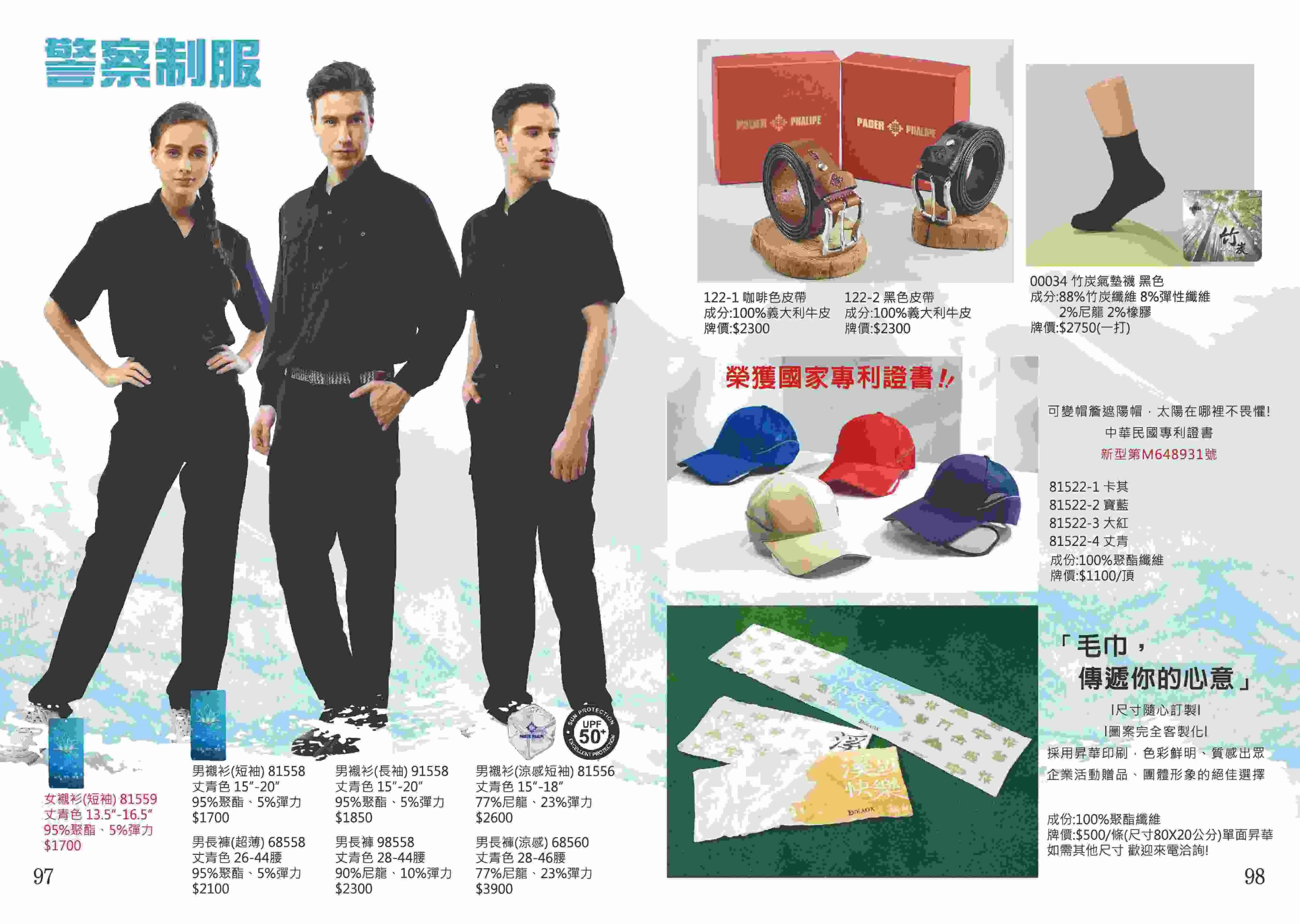 尹滕國際有限公司5