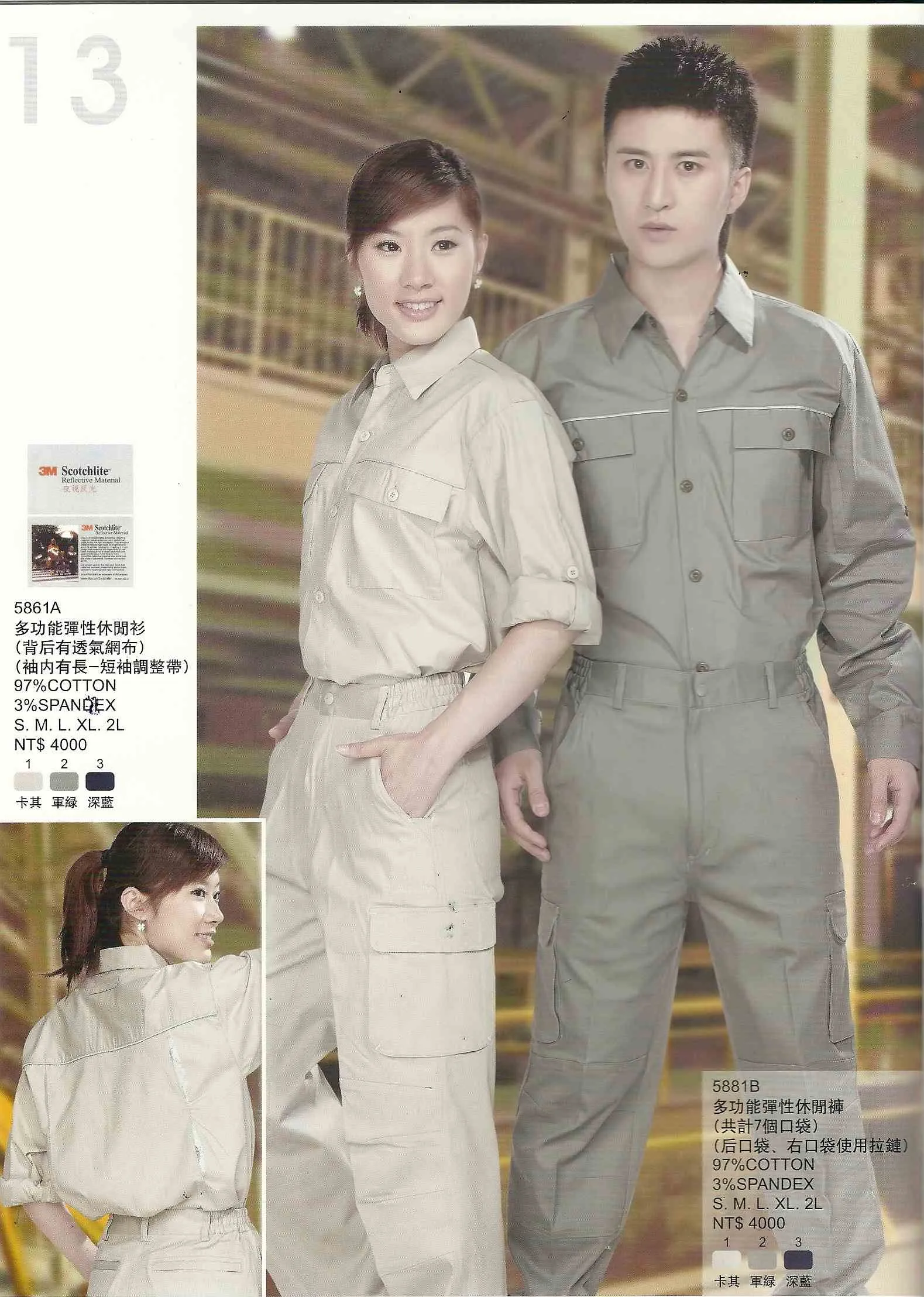 尹滕國際有限公司4