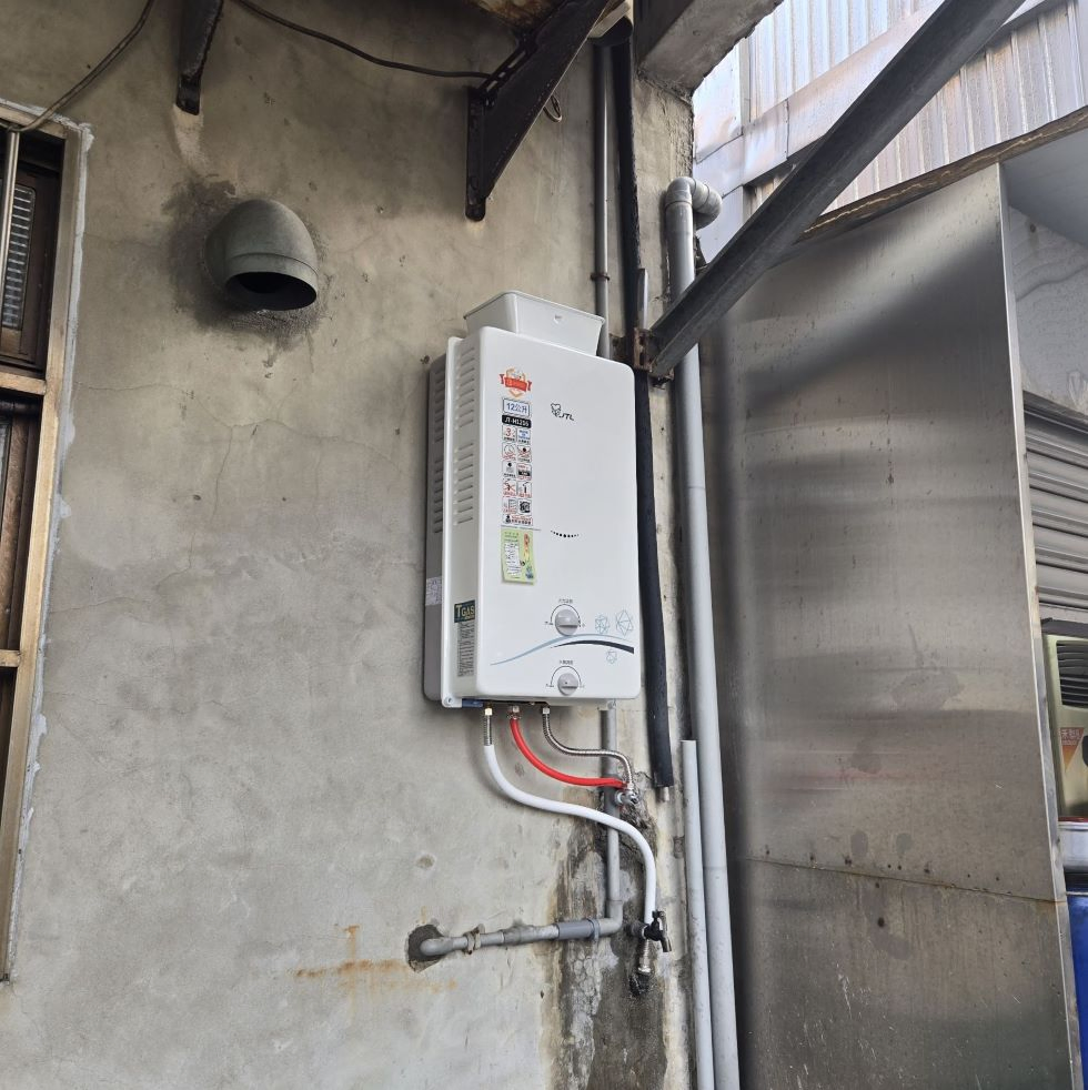 喜特麗屋外熱水器