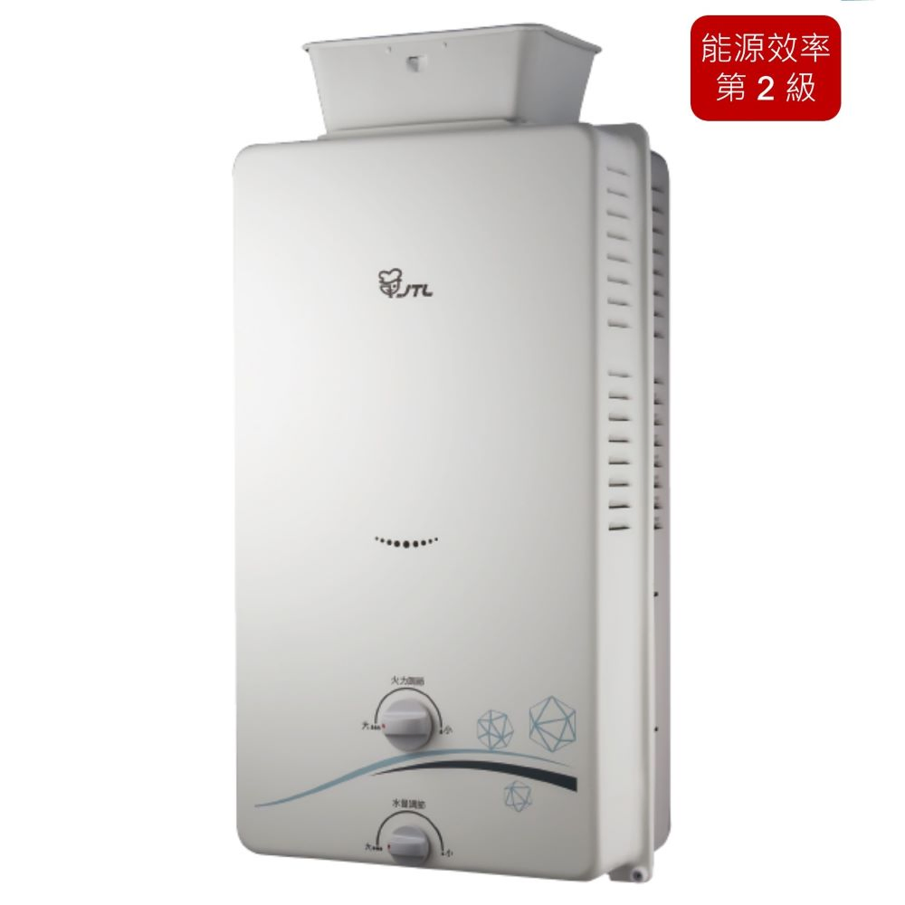 喜特麗屋外熱水器