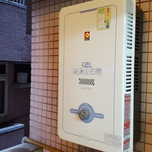 中壢區安裝熱水器