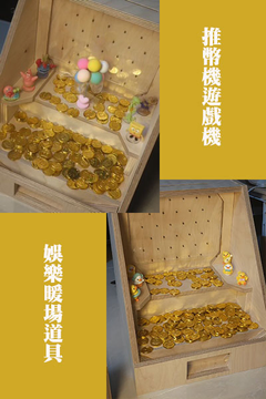 擺放示意