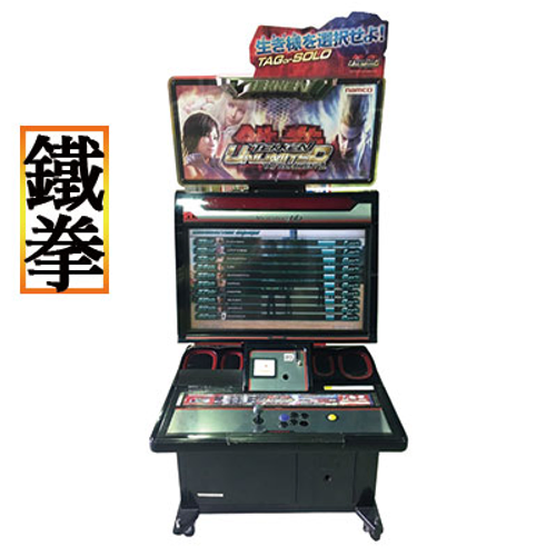 機台圖