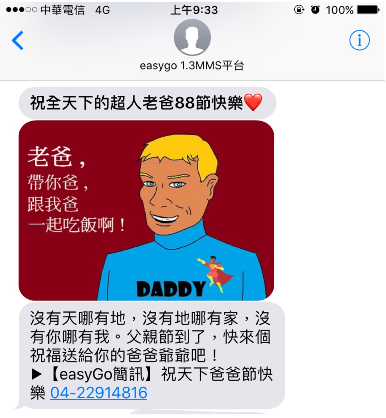 範例圖