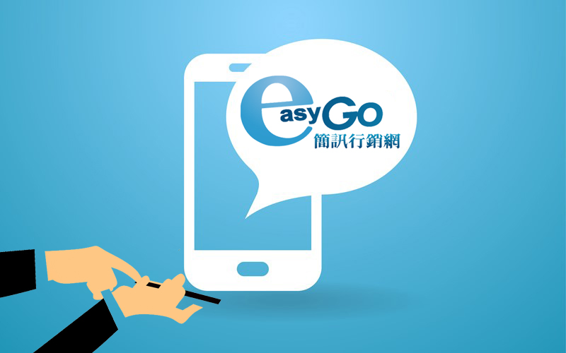 easygo