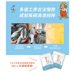嚴選滴製