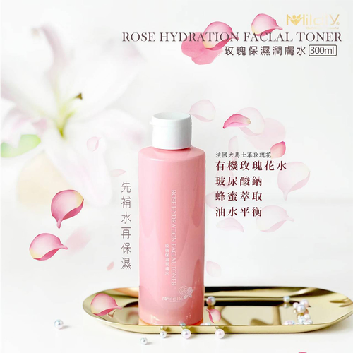 玫瑰保濕護膚水