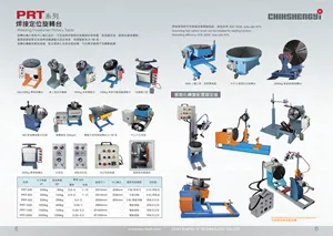自動化焊接設備
