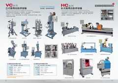 自動化焊接設備