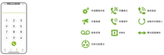 宏碁優訊 (Acer UC) 行動分機是一款結合手機功能的