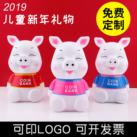 [IN LOGO印樂購]客製化禮贈品,微笑小豬撲滿