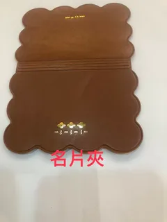高週波PVC有色皮套、名片本證件套加工