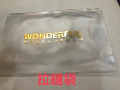 高級PVC高週波燙金夾鏈袋、化妝包代工