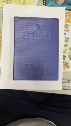 彩色PVC軟膠布原物料供應、高週波材料