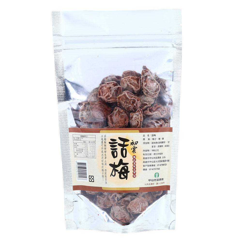 【甲仙农会】有机梅精 话梅(100g/袋装)