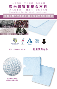 方巾2