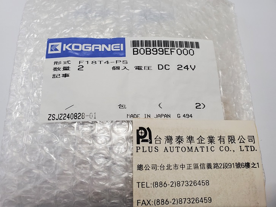 OMRON 電子計數器H7CN-XLN