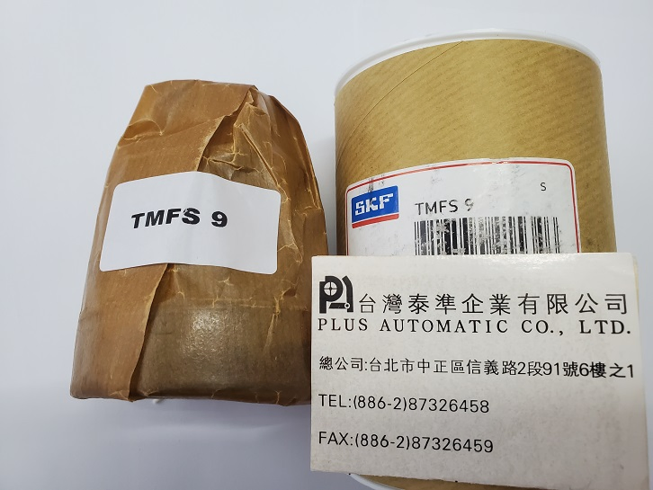 SKF 軸向鎖緊螺母套筒TMSF-9