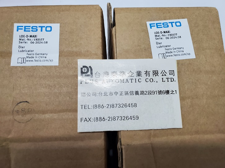 FESTO 油霧器LOE-D-MAXI 