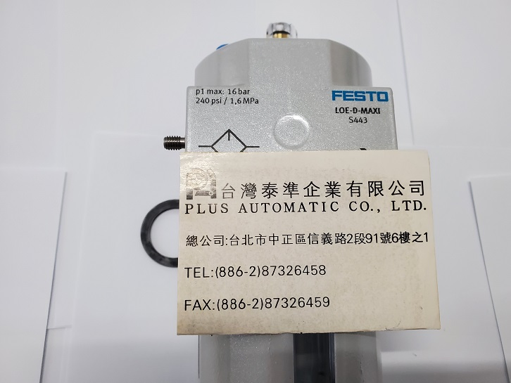 FESTO 油霧器LOE-D-MAXI 