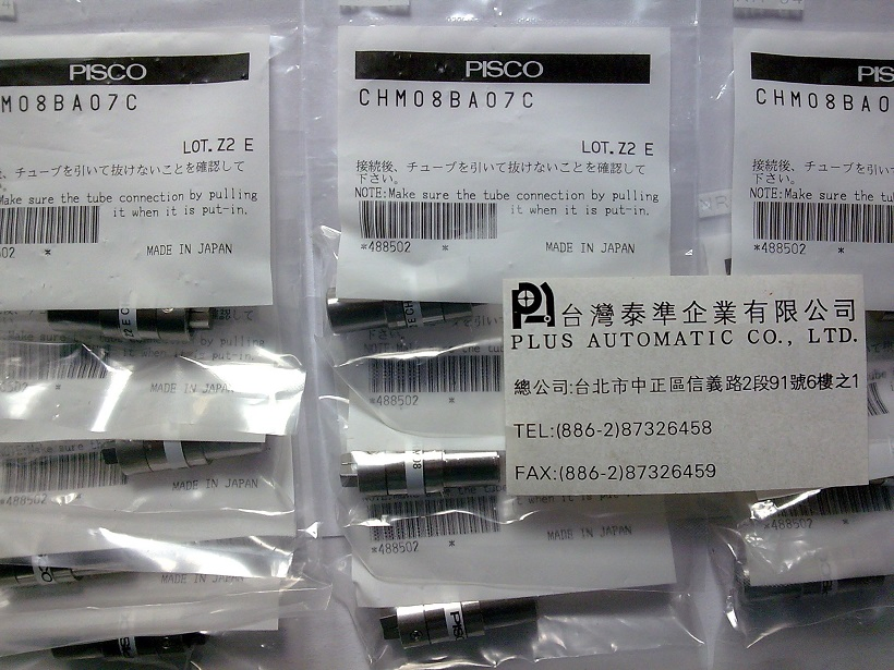 PISCO 機器人夾具CHM08BA07C