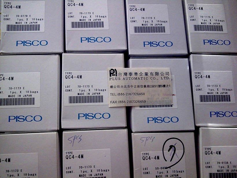 PISCO 多路快速裝配接頭QC4-4M