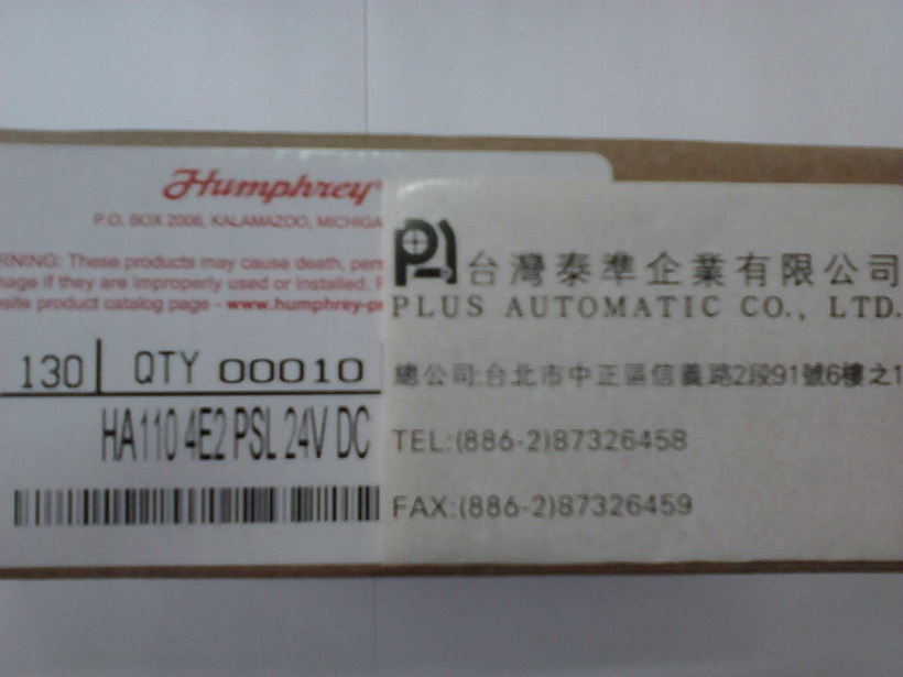HUMPHREY 電磁閥HA110 4E2 PSL