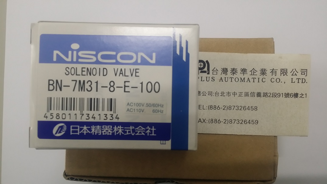 NISCON 電磁閥BN-7M31-8-E-100