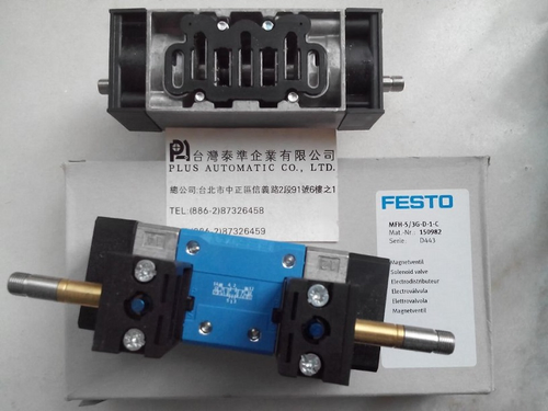 MFH-5-3G-D-1C FESTO電磁閥