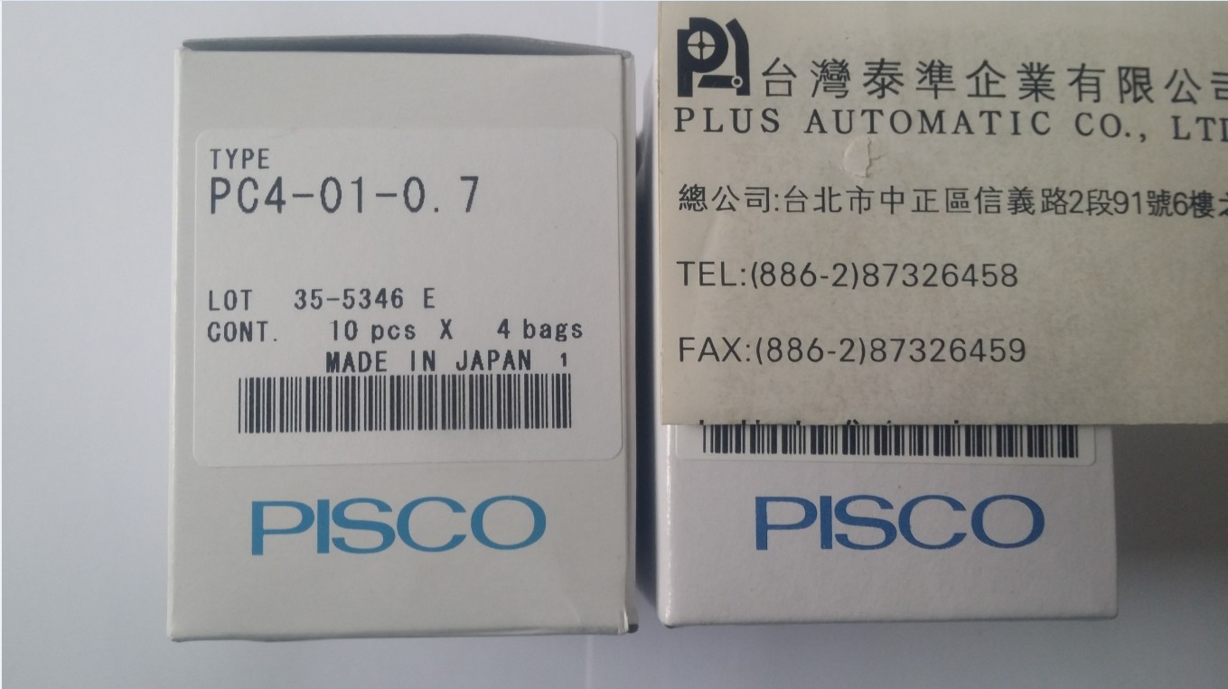 PISCO 定流量接頭PC4-0.1-0.7