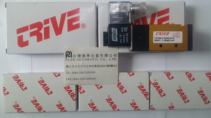 電磁閥TV522-R-G AC220V