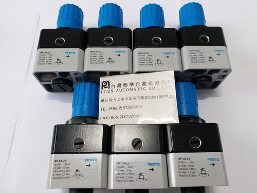 LRP-1/4-2.5 FESTO精密調壓閥