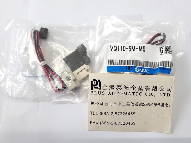 SMC三口電磁閥VQ110-5M-M5