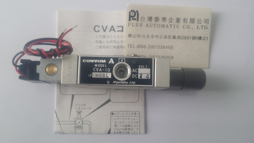 CVA-10HS24BL  CONVUM空產生器