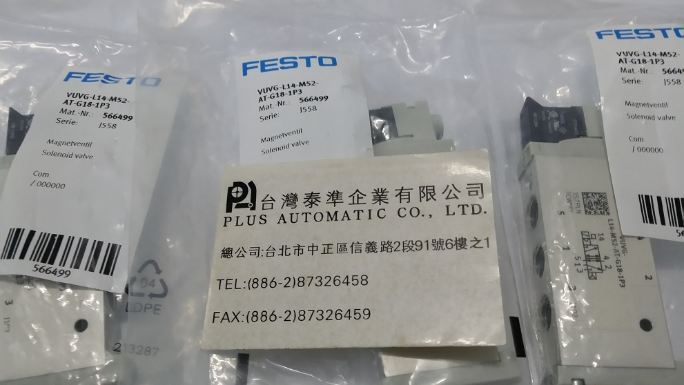 VUVG-L14-M52-AT-G18-1R1L FESTO