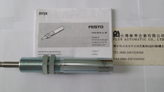DYSR-16-20-Y5 FESTO液壓緩衝器