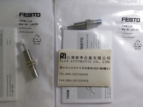 YSRW-7-10  FESTO液壓緩衝器