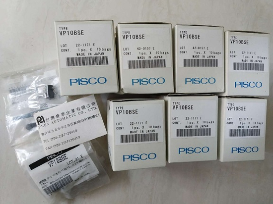 PISCO 真空吸盤VP10BSE