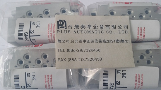 HUMPHREY 電磁閥底座SM3