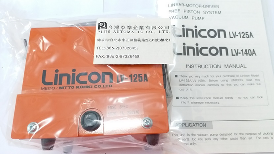 NITTO KOHKI 真空幫浦LV-125A