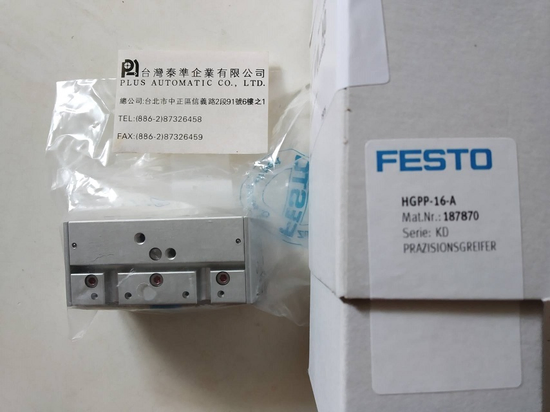 FESTO 精密平行氣爪HGPP-16-A