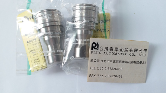 NITTO 快速接頭3S-A SUS