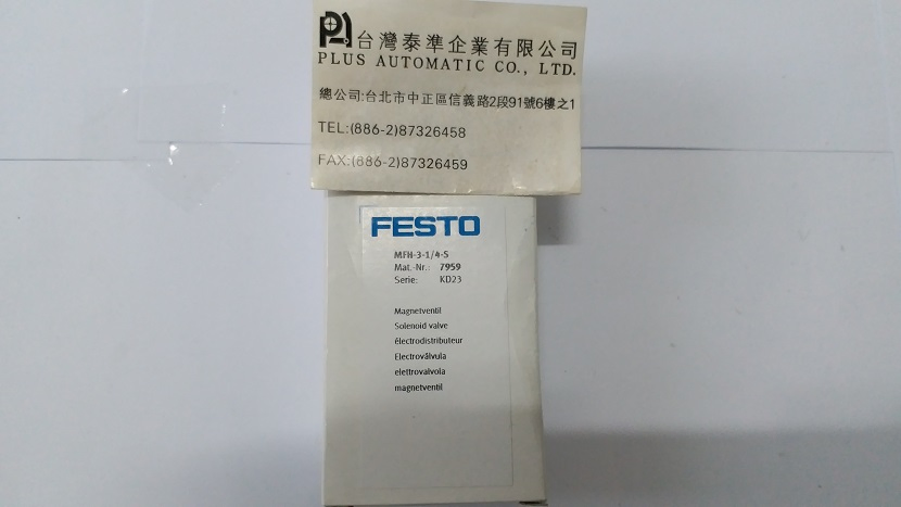 MFH-3-1/4-S  FESTO電磁閥